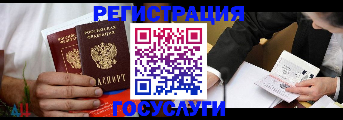 пропишу в квартире в Ельце