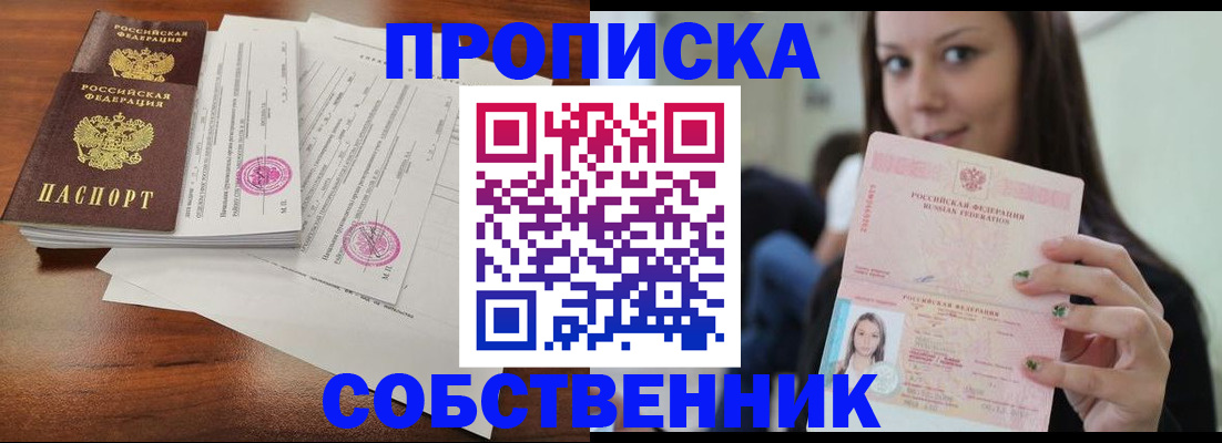 регистрация для дет. сада в Ельце