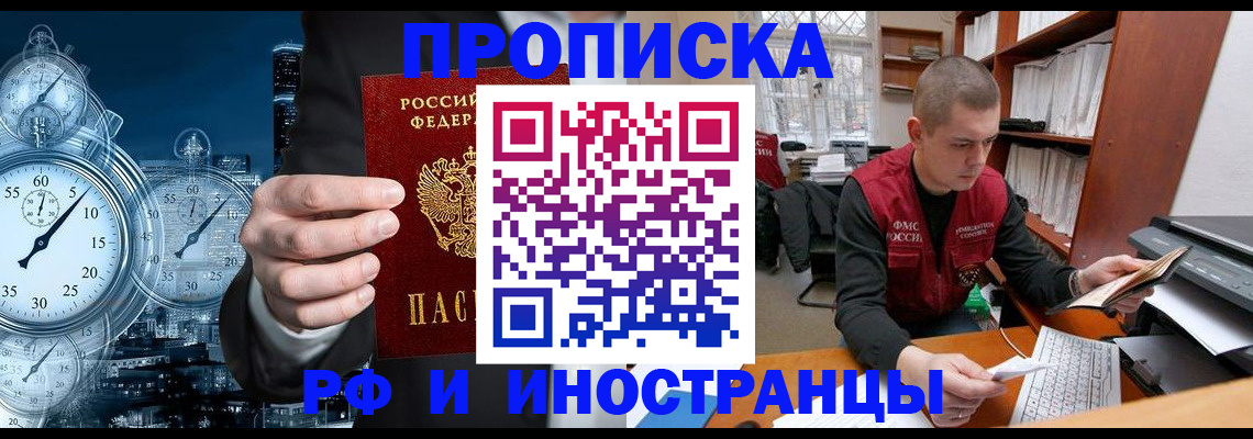 форма 3 в Ельце